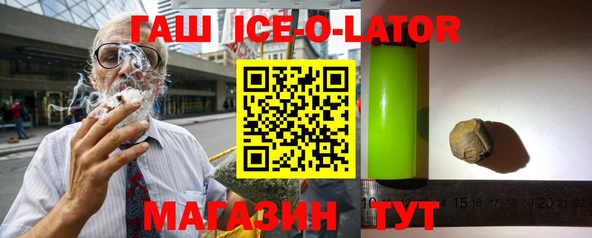 ГАШИШ Изолятор  Вход с VPN  Гашиш  Алатырь 
