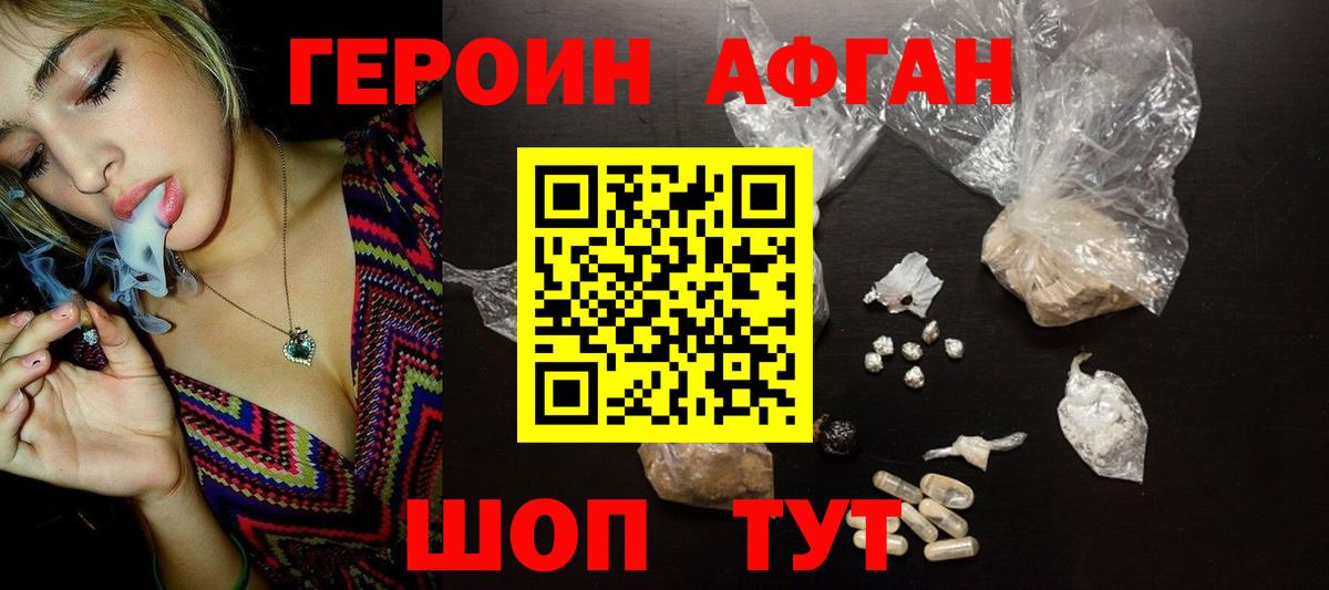 Героин гречка Алатырь