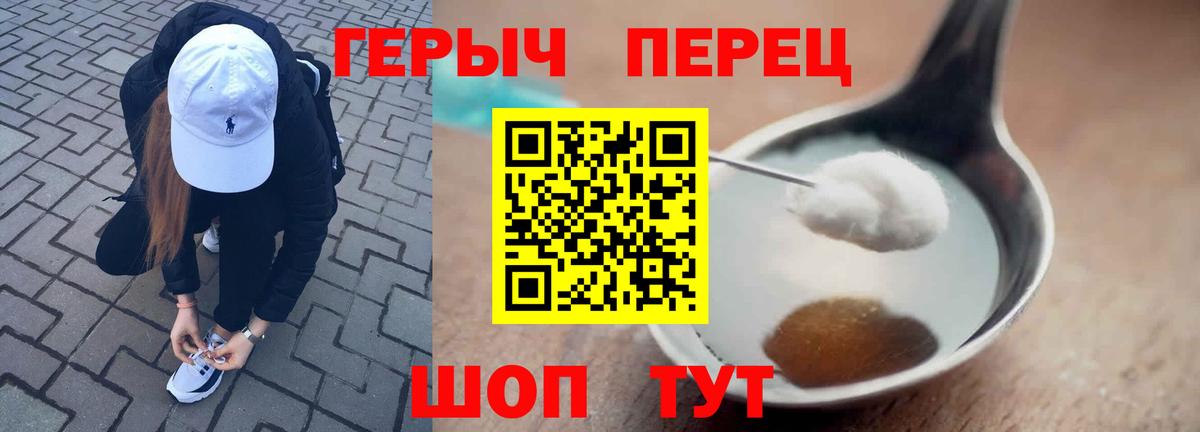 Героин Афган  Вход с VPN  Героин  Алатырь 