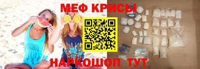 МДМА Абинск