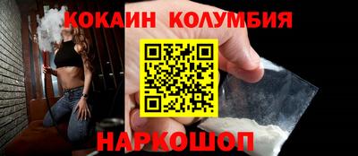 МДМА Абинск