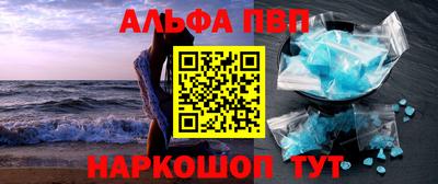 кокаин Азнакаево