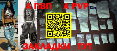 кокаин Азнакаево