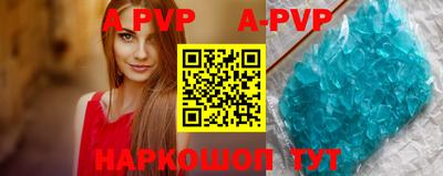 кокаин Азнакаево