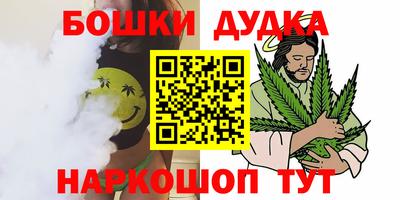 МДМА Абинск