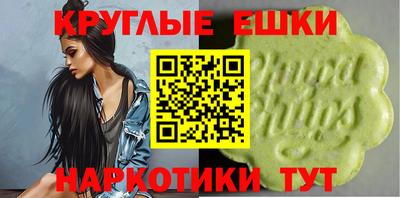 МДМА Абинск