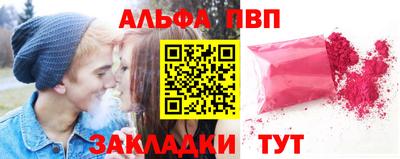 кокаин Азнакаево