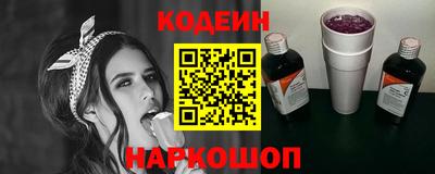 кокаин Азнакаево