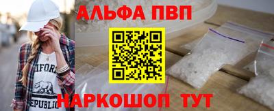 МДМА Абинск