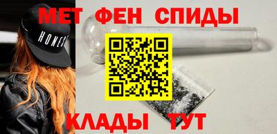 дмт Абакан