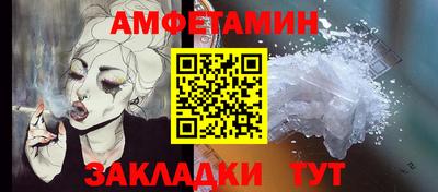 кокаин Азнакаево