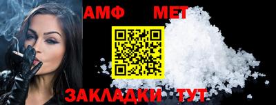 дмт Абакан