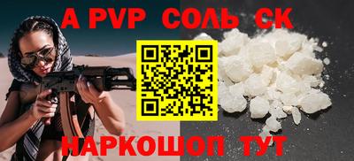 дмт Абакан
