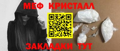 кокаин Азнакаево
