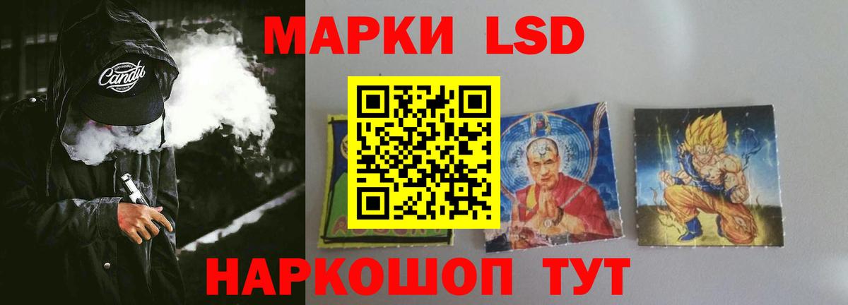 Алатырь  LSD-25 экстази кислота  Вход с VPN 