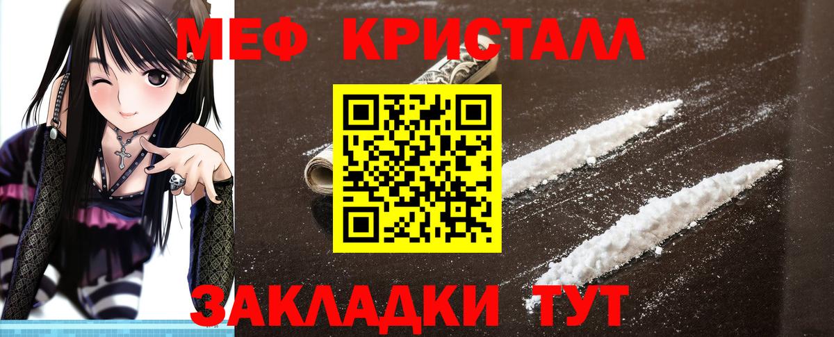 МЯУ-МЯУ 4 MMC  Вход с VPN  Алатырь 