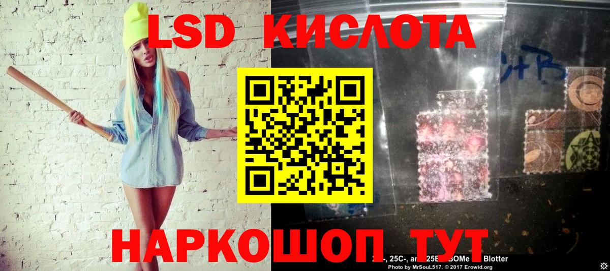 Марки NBOMe 1,5мг Алатырь