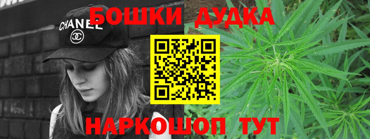 Шишки марихуана Amnesia  МАРИХУАНА сатива  Алатырь  Конопля OG Kush  Вход с VPN 